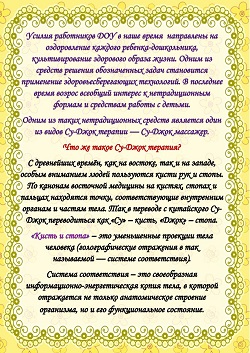 нажмите на картинку для просмотра ролика